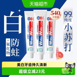 狮王 WHITE&WHITE大白牙膏