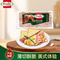 荷美尔 经典美式培根 150g