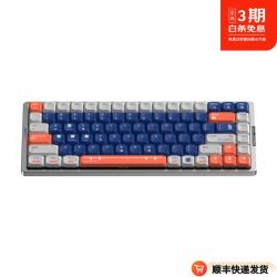 PANDAER 熊猫造梦魅族STARBUFF电竞键盘 CNC超轻量全铝机身 1600万色RGB背光 定制冰火轴 顺丰快递