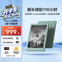 掌阅 Neo3 长续航版 64GB 语绿 6英寸墨水屏电子书阅读器