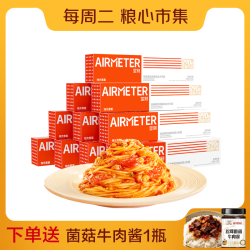 空刻 烛光 经典番茄肉酱烩意大利面 290g*10盒