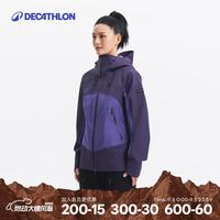 迪卡侬 MT900透气女士防水徒步夹克户外冲锋衣女防暴雨外套-5767423