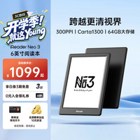 掌阅 Neo3 6英寸墨水屏电子书阅读器