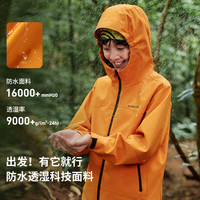 探路者 旗舰 儿童冲锋外套男女中大童装秋冬季款防风雨衣夹克 云杉橘 150