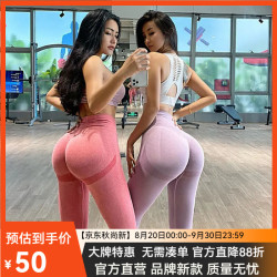 COZOK 瑜伽裤夏季款网红蜜桃臀健身打底裤女紧身弹力提臀高腰收腹翘臀裤 粉色 XL 建议150-16