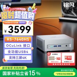 MINISFORUM 台式机 (R5-7640HS、集成显卡、16GB、1TB SSD、UM760 Plus)