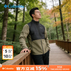 Columbia 户外抓绒服男秋冬款热能反射防寒运动外套加厚保暖抓绒衣AE0241 397