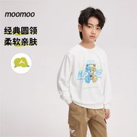 百亿补贴：莫莫 童装套头卫衣男童秋季新款针织潮流IP套头时尚可爱上衣