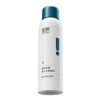 88VIP：绽妍 小蓝喷敷料 透明质酸医用修护补水喷雾 激光术后 光子水光