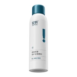 绽妍 小蓝喷敷料 透明质酸医用修护补水喷雾 激光术后 光子水光