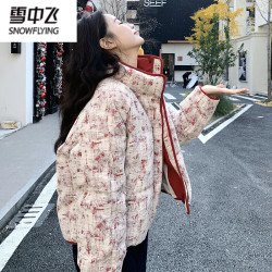 雪中飞 巨好看今年流行小个子羽绒服女冬季2025年新款韩版宽松白鸭绒外套 图片