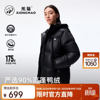 熊猫 骆驼[暖噗噗]羽绒服秋冬滑雪登山保暖加厚外套9619X5幻影黑,XS