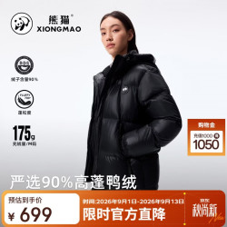 熊猫 骆驼[暖噗噗]羽绒服秋冬滑雪登山保暖加厚外套9619X5幻影黑,XS