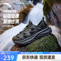 安踏 探野凉鞋丨户外溯溪鞋夏季男鞋运动鞋洞洞鞋登山防滑徒步休闲鞋