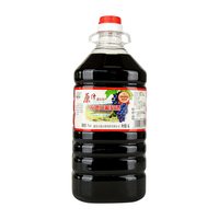 天池山 冰酒甜型原汁山葡萄酒 4L