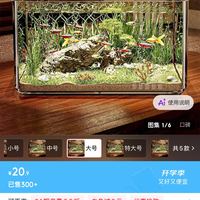 订单截图缩略图