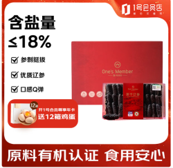 1号会员店 大连有机淡干海参 100g 16-20只