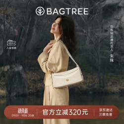 BAGTREE 奶盒包 植鞣皮 磁吸拉链 皎月白 中号 女士单肩包