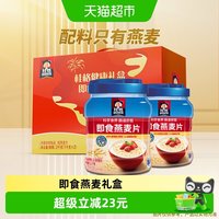 88VIP：桂格 即食燕麦片