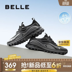 百丽 8SX01BM5 网面透气 黑色 39码 男士休闲鞋