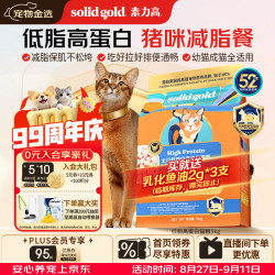 素力高 低脂高蛋白全阶段鸡肉猫粮 5kg