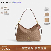 COACH LAUREL流浪包 棕色 单肩斜挎包