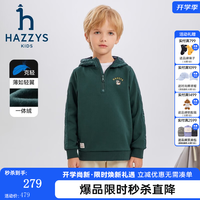 哈吉斯 男童连帽卫衣 深青绿