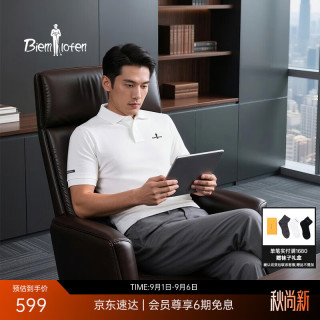 比音勒芬 372251550 抗菌凉感 米白色 3XL 男士Polo衫