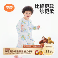 良良 婴儿睡袋春夏薄款四层棉纱布分腿睡袋宝宝儿童防螨 漫游蓝-低敏-棉纱款 S(建议身高60-75cm)