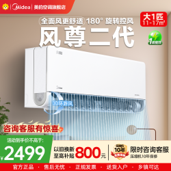 美的 空调KFR-35GW/N8MXC1Ⅱ
