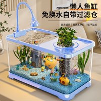 阔庭 鱼缸水族箱生态桌面鱼缸自循环免换水懒人鱼缸过滤制氧一体机新款