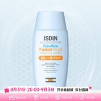 怡思丁 婴儿防晒霜 SPF50 纯物理温和 50ml
