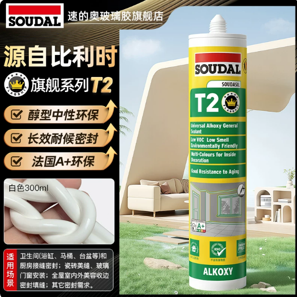 速的奥 防水防霉T2玻璃胶 旗舰款 300ml