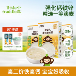 LittleFreddie 婴儿面条 原味细长面 3盒装