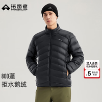 拓路者 800蓬羽绒服内胆男士秋冬立领防风保暖羽绒外套 黑色 2XL