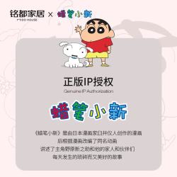 MIDO HOUSE 夏凉被 蜡笔小新联名 夏被A类可机洗空调被