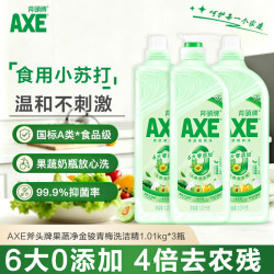 AXE 6大零添加 洗洁精+泵+补补  1.01kg*3