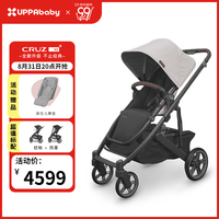 UPPAbaby CRUZ V2+婴儿车高景观婴儿推车双向 可坐可躺 易折叠 宝宝手推车 雪松灰ADA-新上市
