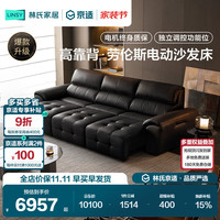 林氏家居 劳伦斯电动沙发床一体两用2026新款轻奢高级感伸缩沙发G338
