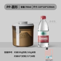 安扣 奶粉罐米粉盒防潮密封罐便携外出奶粉盒分装盒婴儿米粉储存罐