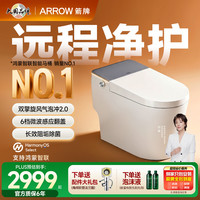 箭牌 京东联合旋风冲J1Pro智能马桶旋风魔力泡自动翻盖坐便器305坑距 305/300mm