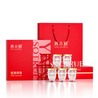 燕小厨 头期燕盏即食燕窝礼盒45g*5瓶