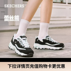 斯凯奇 D'LITES系列 D'lites 女子休闲运动鞋 11959/BKW 黑色 37