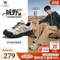 骆驼 轻便 男士运动鞋  42