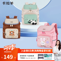 卡拉羊 幼儿园书包轻盈云朵小童包耐脏轻便防水户外出游双肩包CX6345 浅草绿