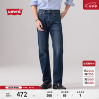 Levi's 505标准直筒牛仔裤 深蓝色 32