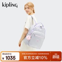 kipling 凯浦林 SEOUL双肩包 泡泡粉条纹拼接