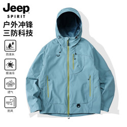 JEEP SPIRIT 吉普冲锋外套男女款秋季户外防风防水登山夹克上衣 芥岚灰 XL