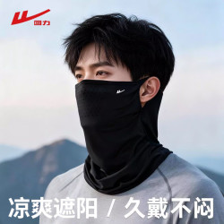 回力 防晒面罩挂耳骑行冰丝防蚊口罩围脖套魔术头巾男女防风尘登山装备