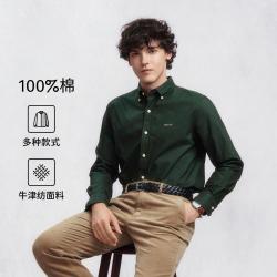 GANT 男士秋冬季牛津纺衬衫纯棉易打理衬衣纯色通勤